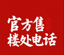<b>同时发放购房补助并支撑住房“以旧换</b>