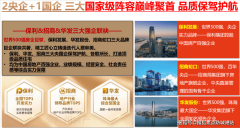 面采用LOW-E玻璃+铝板粉饰