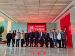 <b>术研究院院长章少华</b>