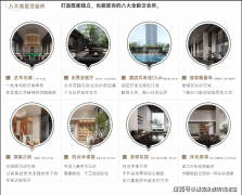 正正在进行外立面拆修取内部精拆