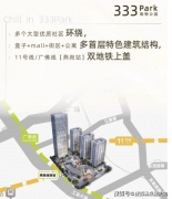 <b>4.5米层高打制复式</b>