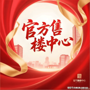 最新动态取限时勾当（及时播报）平台声